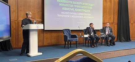 Открытое правительство и новая культура управления фото галереи 8